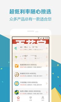 百花宝贷有哪些借款口子？解析平台正规借款渠道及申请流程