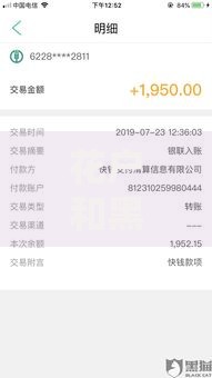 花户和黑户也能放款的平台2025年有哪些？最新推荐及申请条件解析