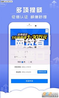 网贷有哪些口子可以借？如何选择安全可靠平台