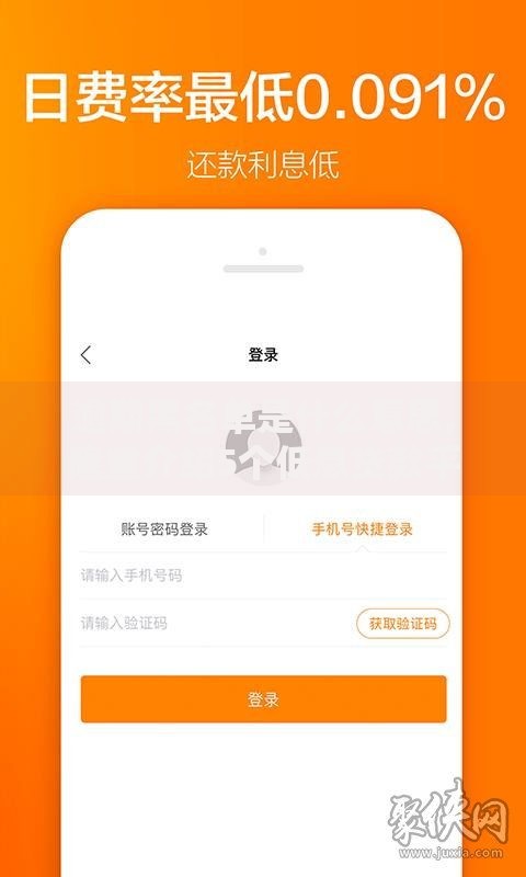 逾期黑名单是什么意思,隆重介绍5个低息贷款平台