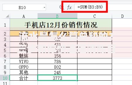 流水是怎么算总和的？三步教你快速理清账目明细