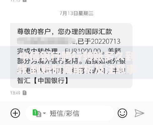 中信银行跨行转账多久到账 到账时间解析及注意事项