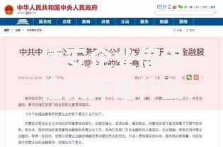 凭安企业信用档案库是什么机构？一篇文章解析它的核心功能