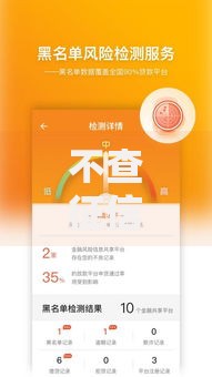 不查征信的网贷平台有哪些软件？正规渠道推荐及避坑指南
