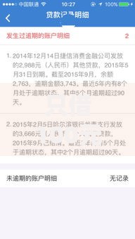 只借100元的小贷,值得收藏的5个2025黑户逾期百分百能下款的口子
