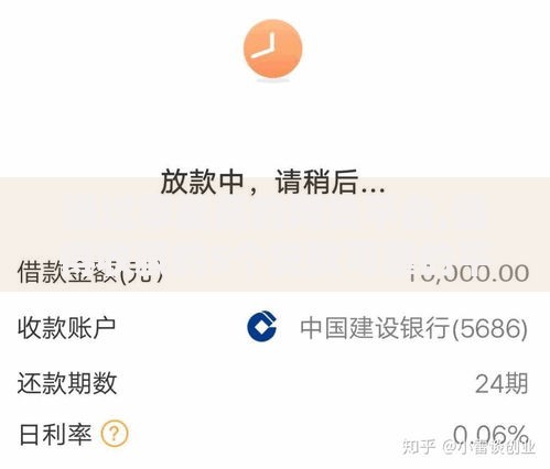 通过率最高的网贷平台,值得收藏的5个贷款可靠的平台