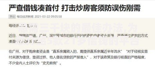 急需三千块的最佳办法,为您介绍5款21岁借钱的平台100%能借到