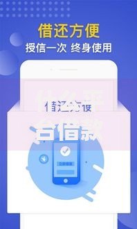 什么平台借款正规利息低,整合5款网络借钱平台好