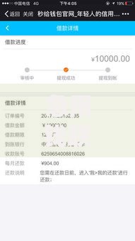 急用钱联系我当场放款电话号码,隆重介绍5个网贷口子不看征信秒下款的平台