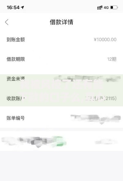 我被风控了还有能下款的口子么,真心推荐5个征信花用什么贷款软件