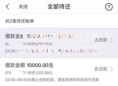 下款快的网贷口子真的假的,归纳整理5个可以贷款平台