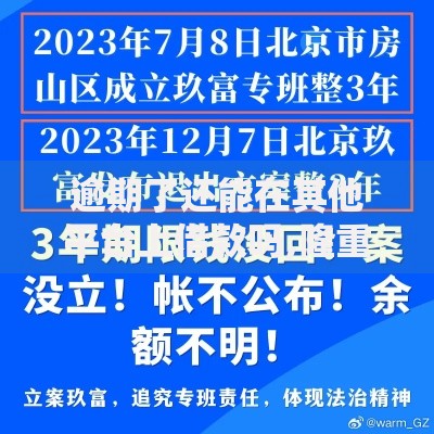 逾期了还能在其他平台上借款吗,隆重介绍5个平台借钱容易通过不看征信