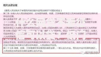 什么网贷不看征信可以贷？低门槛借款渠道解析