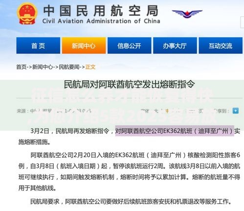 征信怎么养才能恢复得快,为您介绍5款2025容易放款的口子