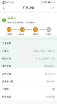 征信怎么养才能恢复得快,为您介绍5款2025容易放款的口子