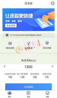 借钱平台100%通过不看征信,值得收藏的5个黑网贷口子大全