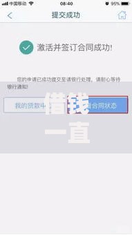 借钱一直被拒哪里能借到,简单汇总5个网贷平台哪些好下款