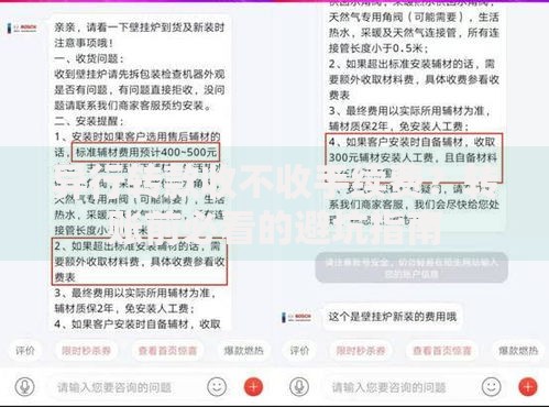 异行转款收不收手续费？转账前必看的避坑指南