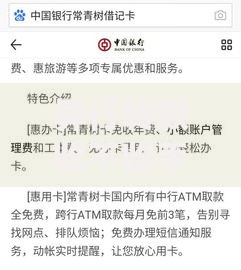 异行转款收不收手续费？转账前必看的避坑指南