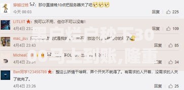 黑户烂户秒下3000马上到账,隆重介绍5个晚上秒下款的高炮口子