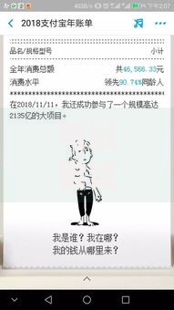 可以尝试黑户借5千秒下?低门槛快速到账全解析 可以尝试黑户借5千秒下?低门槛快速到账全解析