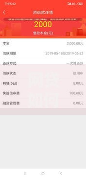 网贷如何申请延期还款,隆重介绍5个天津贷款平台