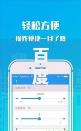 百度闪付借钱可靠吗,归纳整理5个车抵押贷款平台好