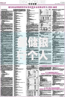 邮储银行个人网银部分基金申购费率解析：省钱技巧与实战指南