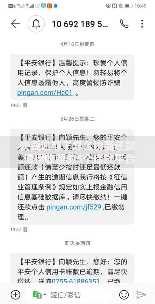 快要逾期了怎么协商还款,值得收藏的5个借款平台借钱