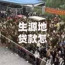 生源地贷款怎么还款？详细流程+避坑指南来帮你