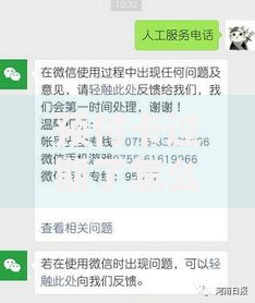 预付卡过期了怎么办？教你三招轻松挽回损失