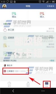 邮政银行卡短信费怎么取消？手把手教你省钱小妙招