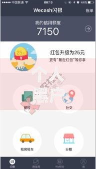 个人黑户贷款口子,全网收集5个贷款平台有那些