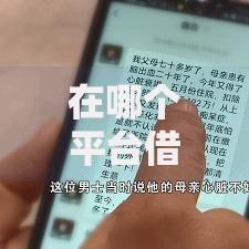 在哪个平台借钱最容易通过,隆重介绍5个公积金贷款的平台