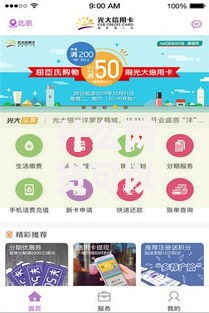 什么网贷可以直接下款？这5大平台审核最快到账