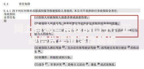 网上有哪些用钱的口子？正规借贷渠道深度解析