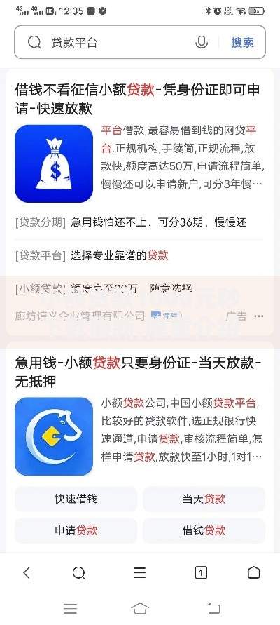 小额贷款1000元秒下款最新,隆重介绍5个贷款软件容易通过