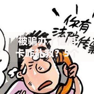 总资产周转率：企业资产高效运转的秘诀与避坑指南