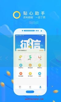 征信花秒下款的口子,精心分析5款最新黑口子秒过的