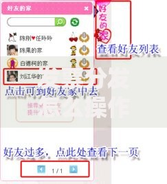 发票分发怎么操作？新手必看的分发流程与常见问题解答