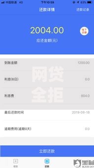 网贷全拒了只有这个下了,为您介绍5款2025高炮口子秒下款