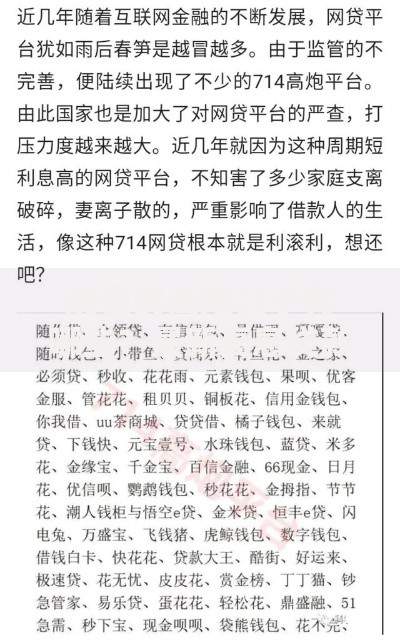 现在的高炮口子有哪些？最新高息贷款平台深度解析