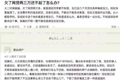 怎么查个人征信记录,值得收藏的5个2025逾期黑户能下款的口子