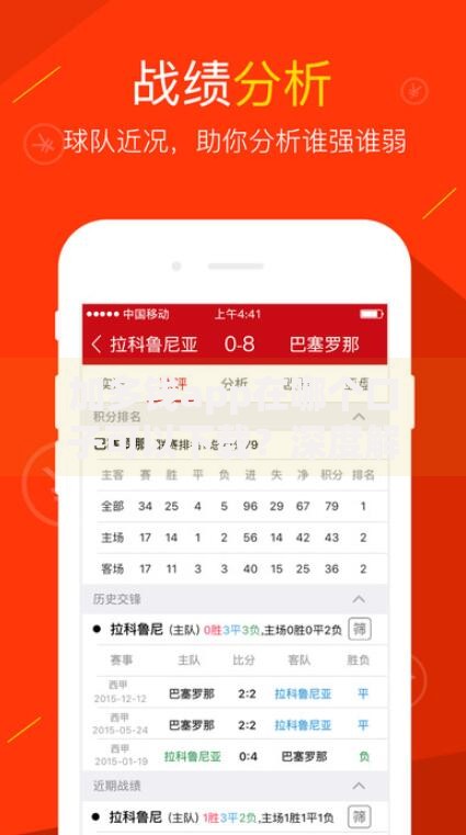 加多钱app在哪个口子可以下载？深度解析安全下载渠道