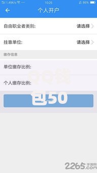 怎么申请自定义银行卡？手把手教你打造专属卡片流程