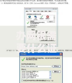 办网银需要什么证件？一文搞懂必备材料与避坑指南