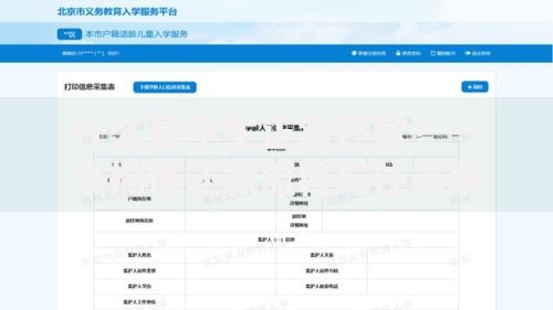 用自己的身份证给别人办银行卡有什么风险？这5大隐患必须警惕！
