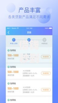 借钱秒到账app不看征信,全网收集5个平台征信不好能真真正正借到钱
