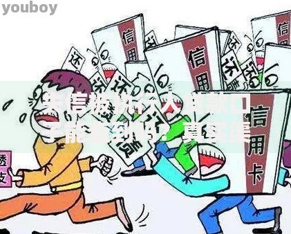 失信被执行人贷款口子能查到吗?真实渠道与风险解析 失信被执行人贷款口子能查到吗?真实渠道与风险解析