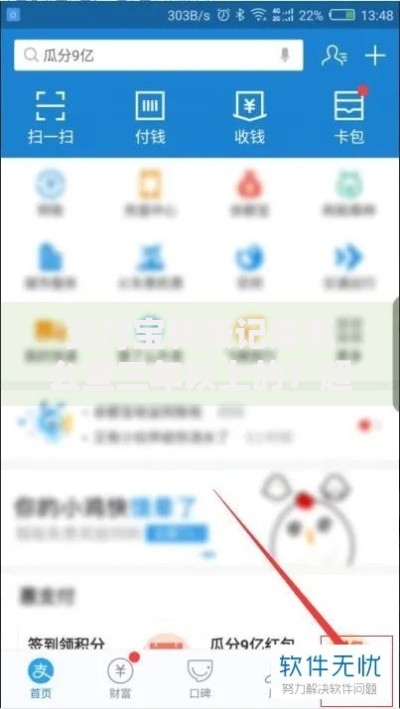 支付宝转账记录怎么查三年以上的?超详细查询攻略分享 支付宝转账记录怎么查三年以上的?超详细查询攻略分享
